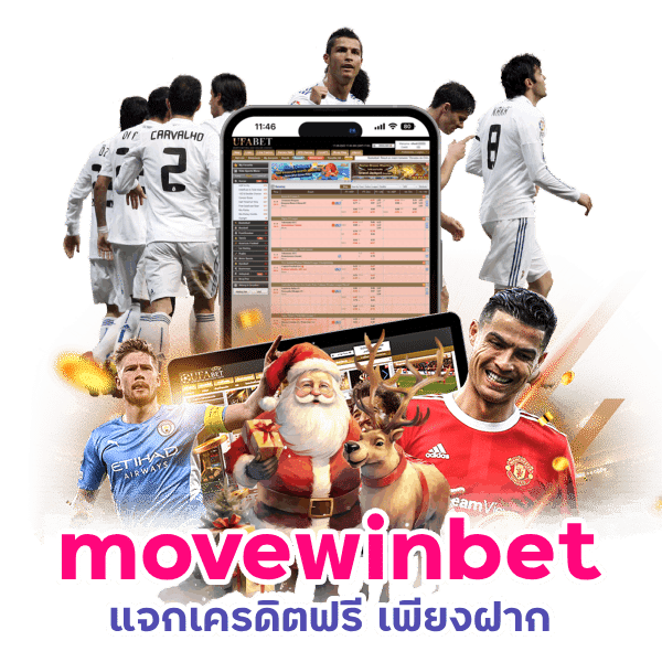 movewinbet แจกเครดิตฟรี 888 รับฟรี 888 บาท